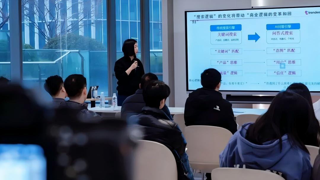 近千人同时在线：万悉科技GEO深度公开课，我们讲透了什么？